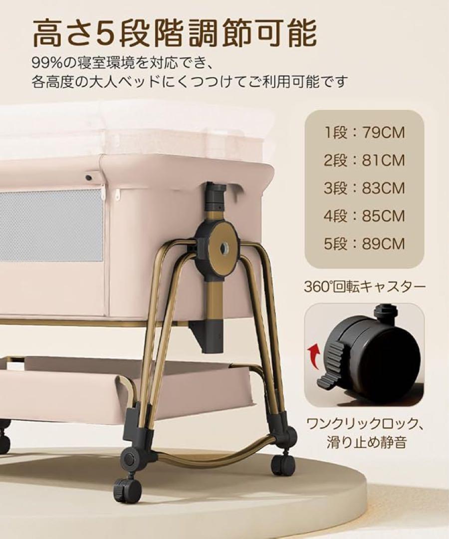 ベビーベッド 高さ5段調節可能 多機能ベビーベッド 組み立て簡単 ベージュ