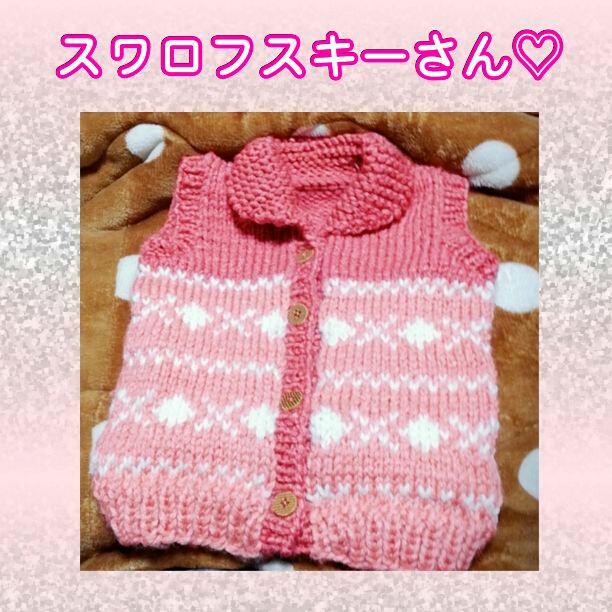 スワロフスキーさん♡ご確認用