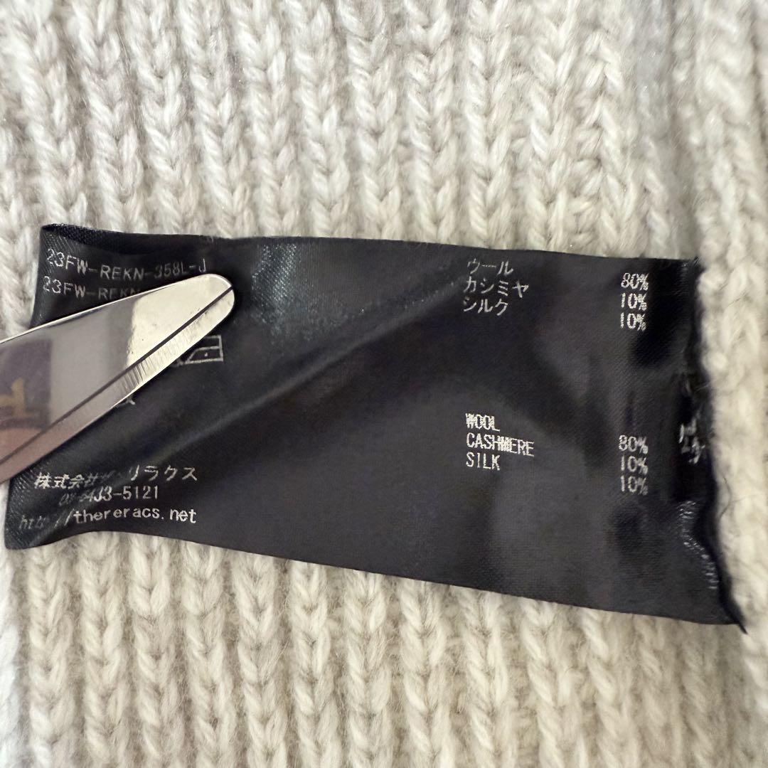 トップス RERACS BULKY CASHMERE/SILK DRIVERS KNIT