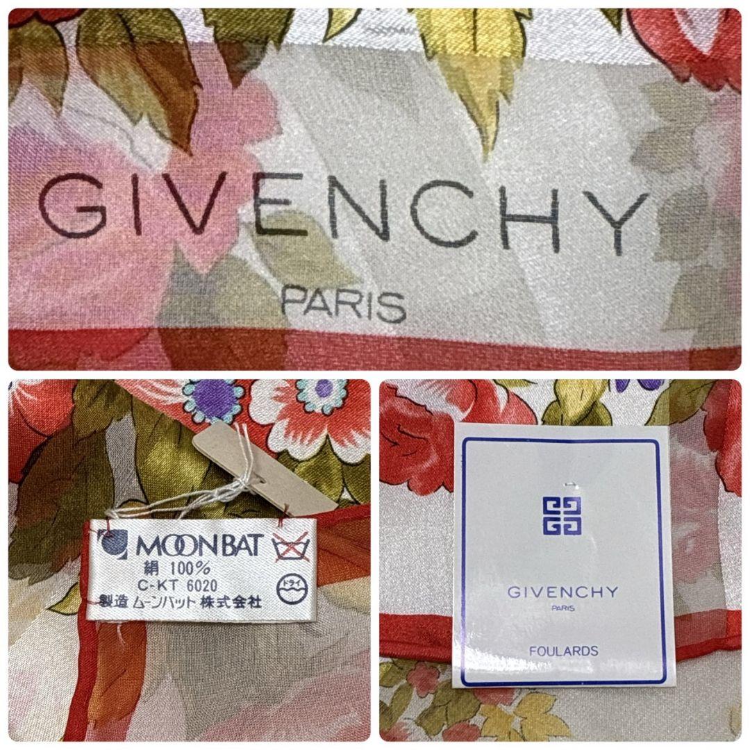 新品・未使用品✨ GIVENCHY シルク100% 花柄 大判スカーフ ストール