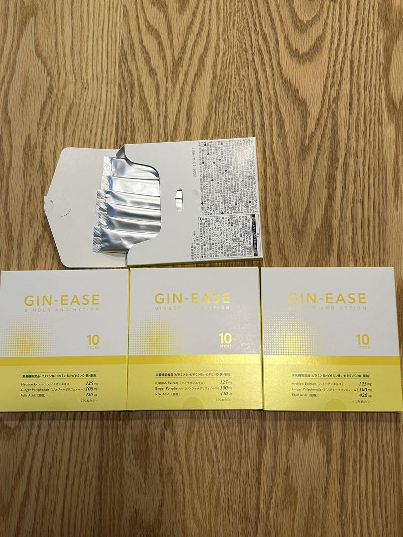 GIN-EASE 10包入り 3箱セット➕バラ6包