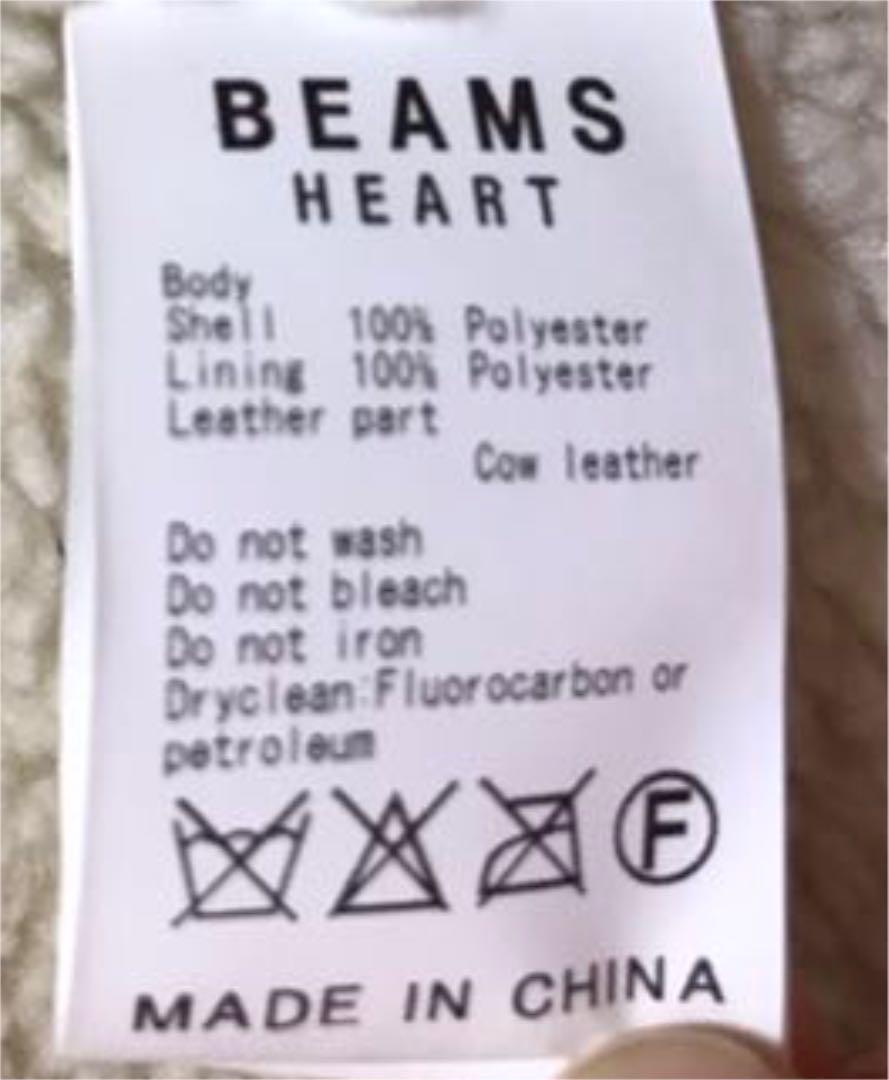 Beams ダッフルコート
