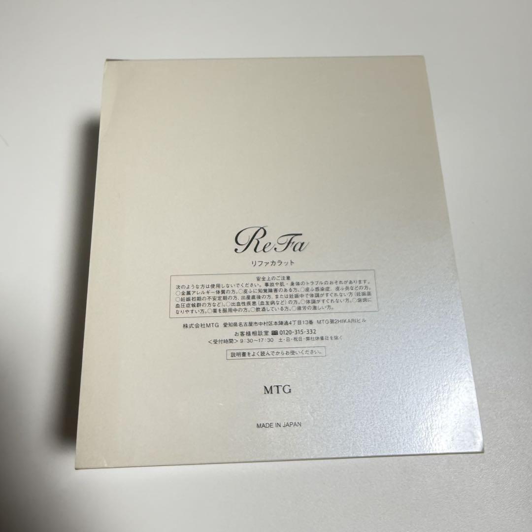 ReFa 美顔ローラー 収納ポーチ付き - メルカリ
