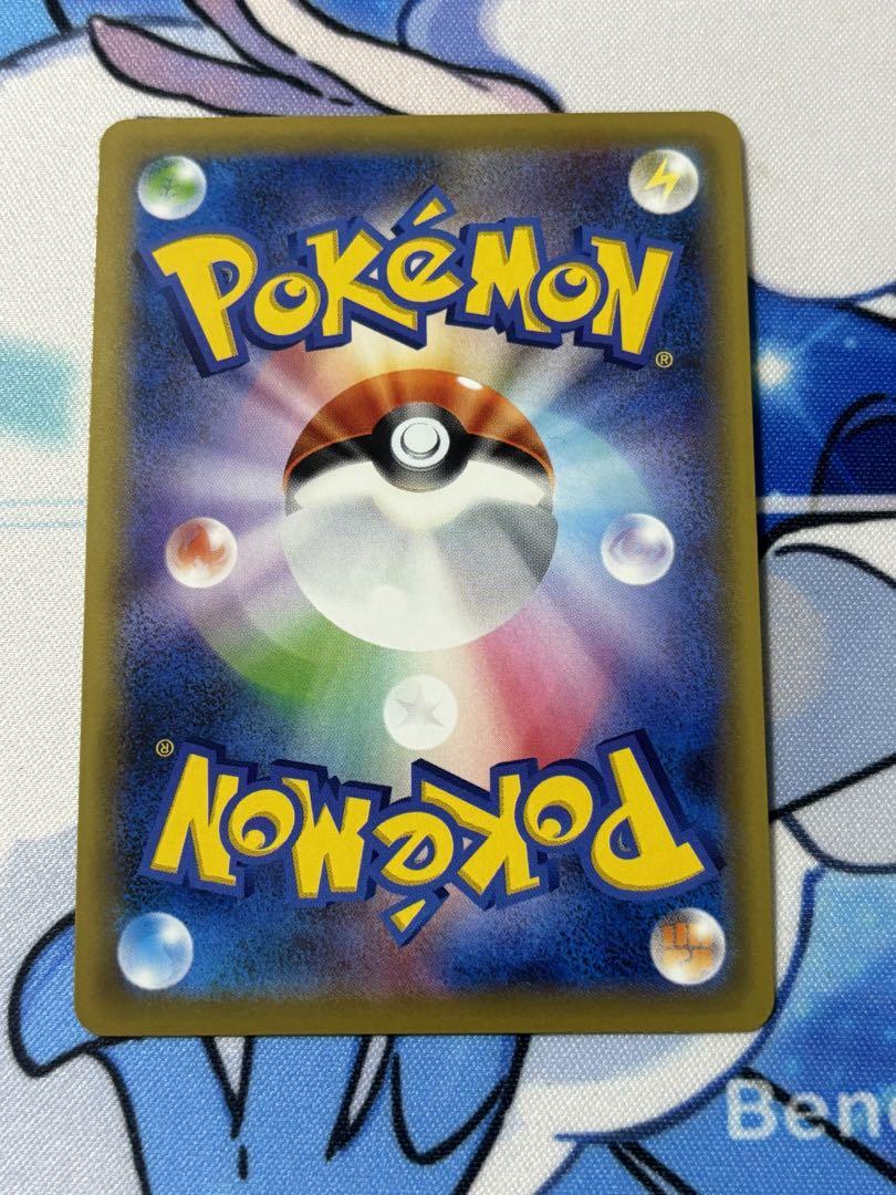 ポケモンカード メイSR