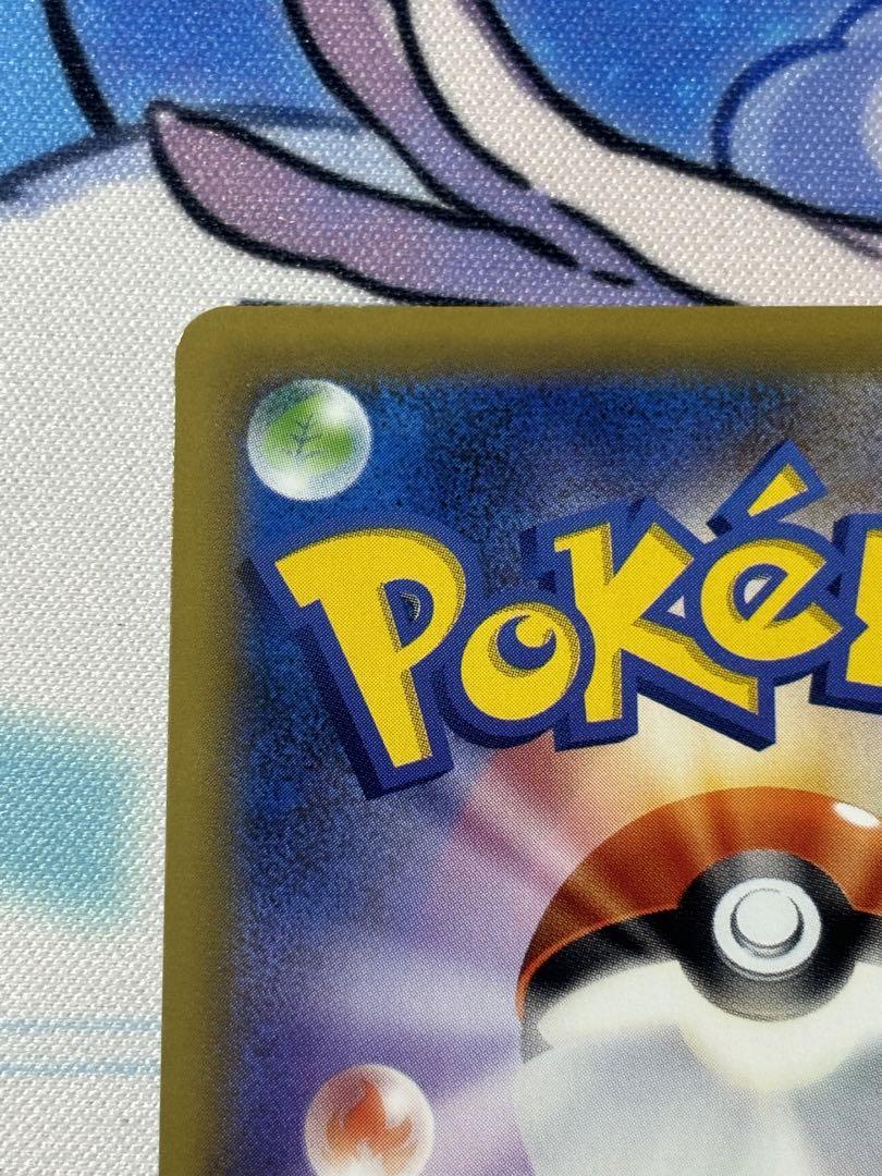 ポケモンカード メイSR