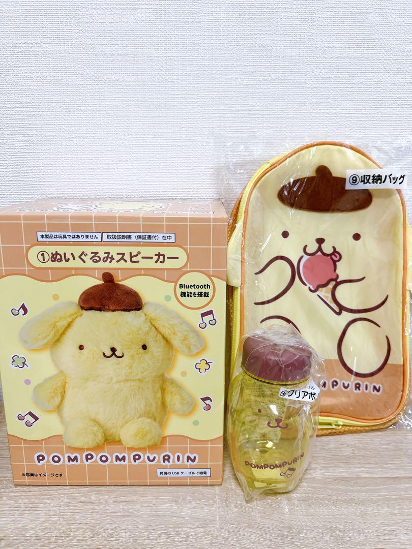ポムポムプリン 当りくじ ①ぬいぐるみスピーカー - メルカリ