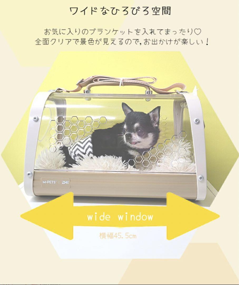 日本製 犬 猫 キャリーケース犬用 猫用 ペットキャリー ピンク ブルー
