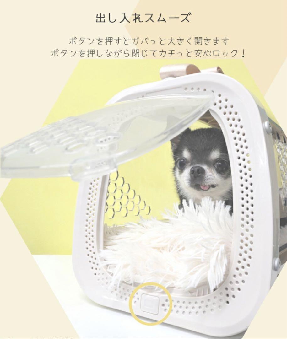 2021新商品 犬 猫 キャリーケース犬用 猫用 ペットキャリー ピンク