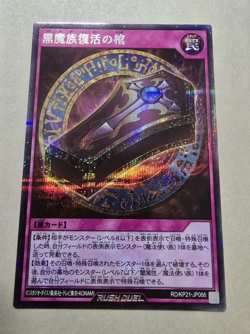めっちょん様 リクエスト 2点 まとめ商品