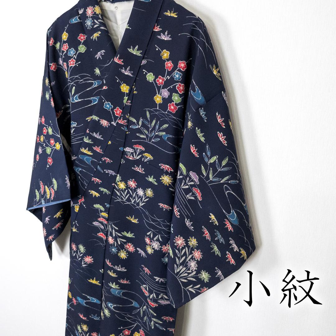 R7SK416 小紋 紺 赤 緑 白 青 茶屋辻 花 水辺 シルク 着物