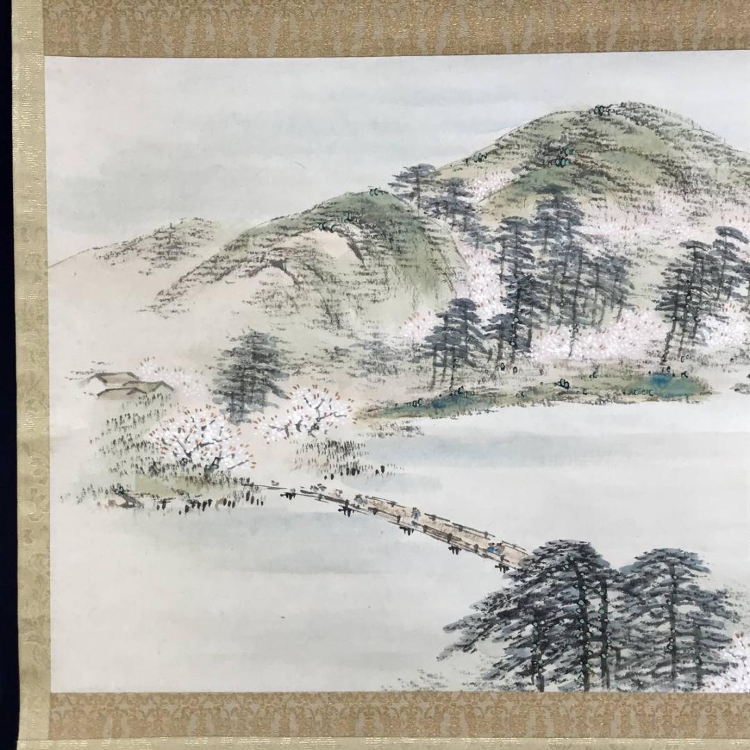 真作/中村梅庭/嵐山春景図/山水図/横物/掛軸☆宝船☆AD-813の