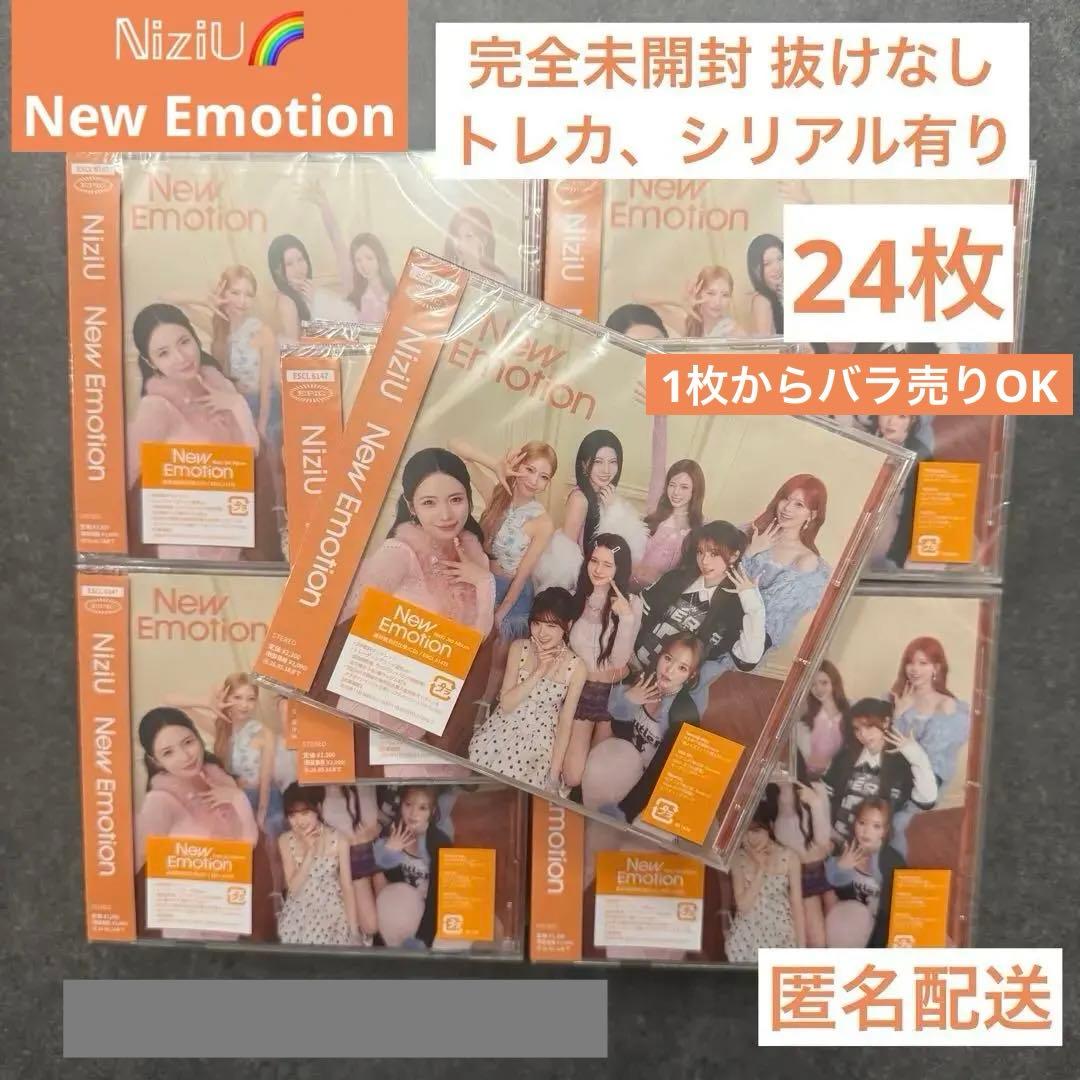 NiziU New Emotion 24枚セット シリアル トレカ新品、♥