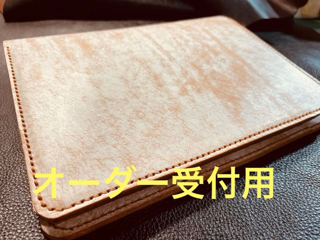 【オーダー受付用】　マルゴーフォグのシステム手帳