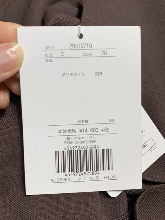未使用 アプワイザーリッシェ 洗えるバックリボンブラウス