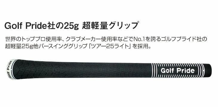 新品】世界最薄超高反発ドライバー CBRプレミア プラチナ飛匠