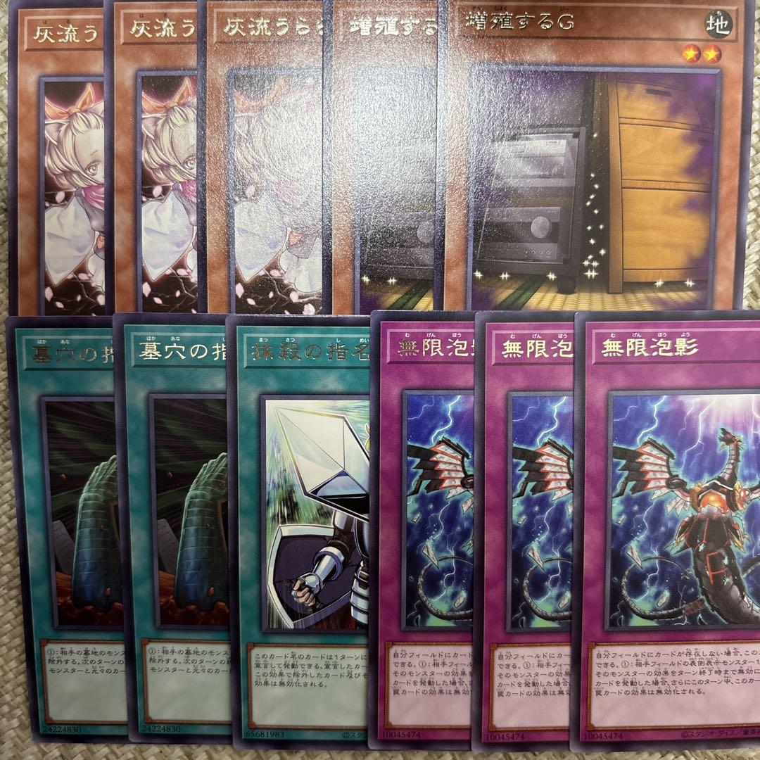 遊戯王 未開封Boxセット