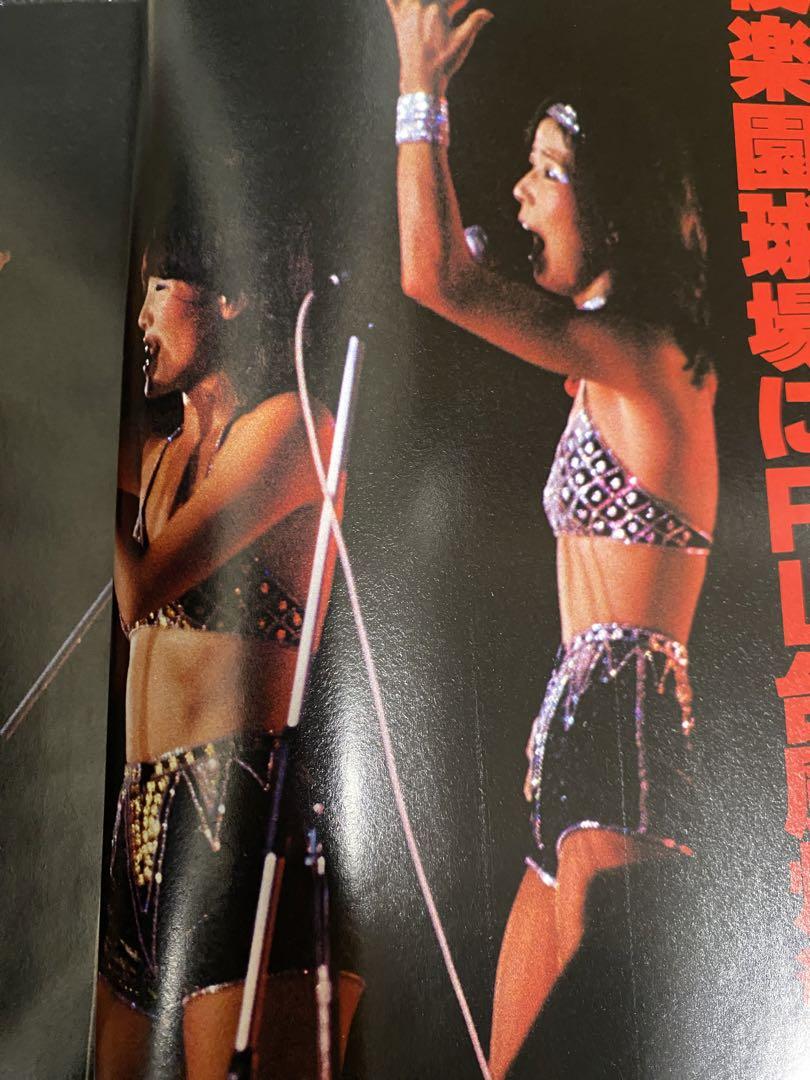 映画の友　昭和38年10月5日発行　送料込み Yahoo!オークション - 昭和レトロ 雑誌「EIGA NO TOMO」映画の友