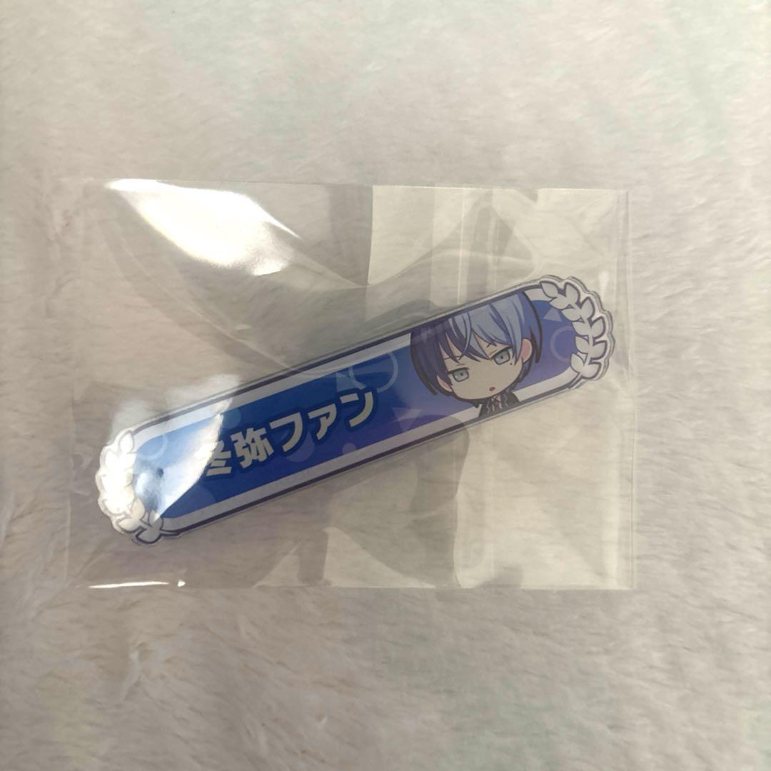 プロセカ キズナ称号バッジ 東雲彰人 青柳冬弥