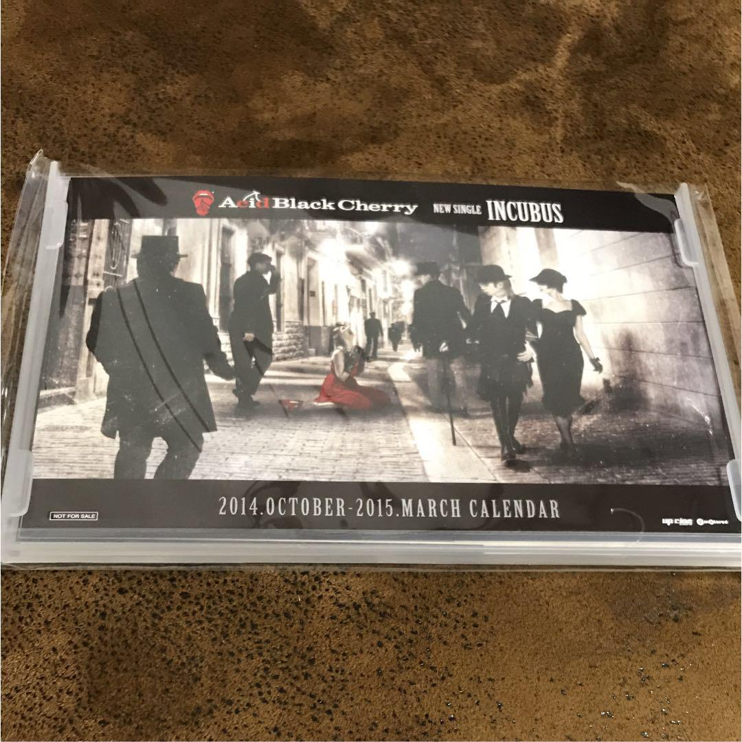 メルカリ Acid Black Cherry Incubus 特典カレンダー ミュージシャン 550 中古や未使用のフリマ メルカリ Acid Black Cherry Incubus 特典カレンダー ミュージシャン 550 中古や未使用のフリマ