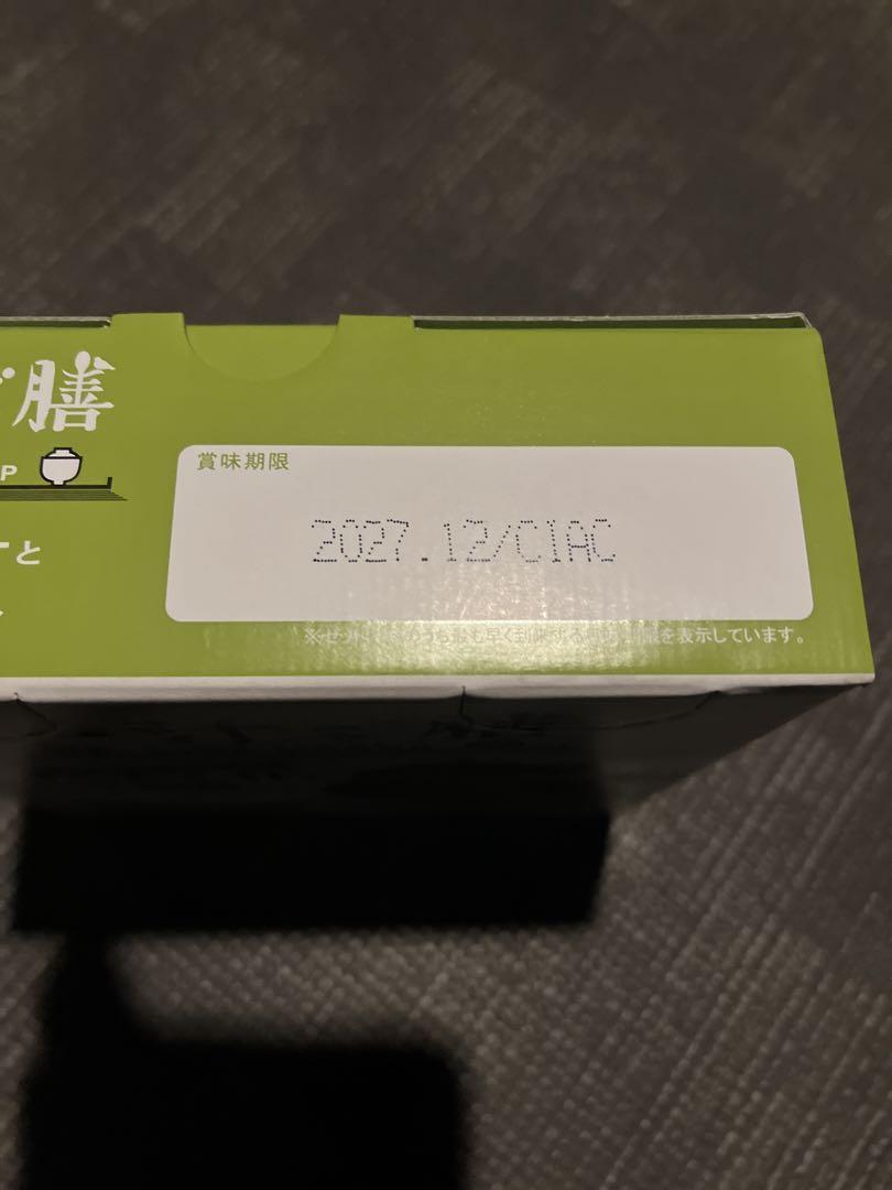 尾西食品 一汁ご膳 けんちん汁 270g  10箱