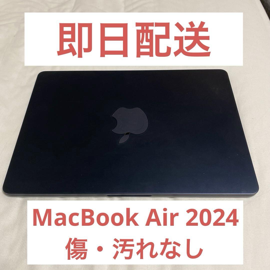 Apple MacBook Air 13インチ　使用期間　充電器付き