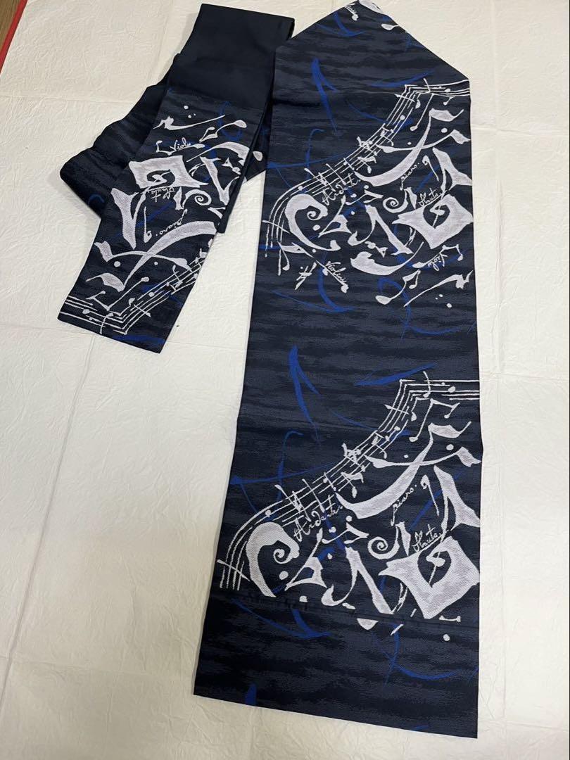 【新品、未使用】西陣川島織物謹製 九寸名古屋帯 六通柄 仕立て上がり 新品、未使用】西陣川島織物謹製 九寸名古屋帯 六通柄 仕立て