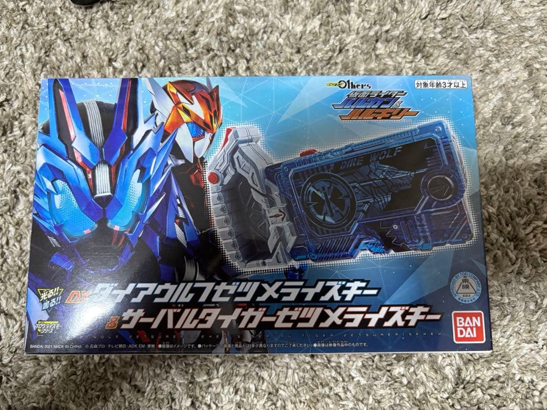 仮面ライダーゼロワン バルカンセット 仮面ライダーゼロワン バルカンセット