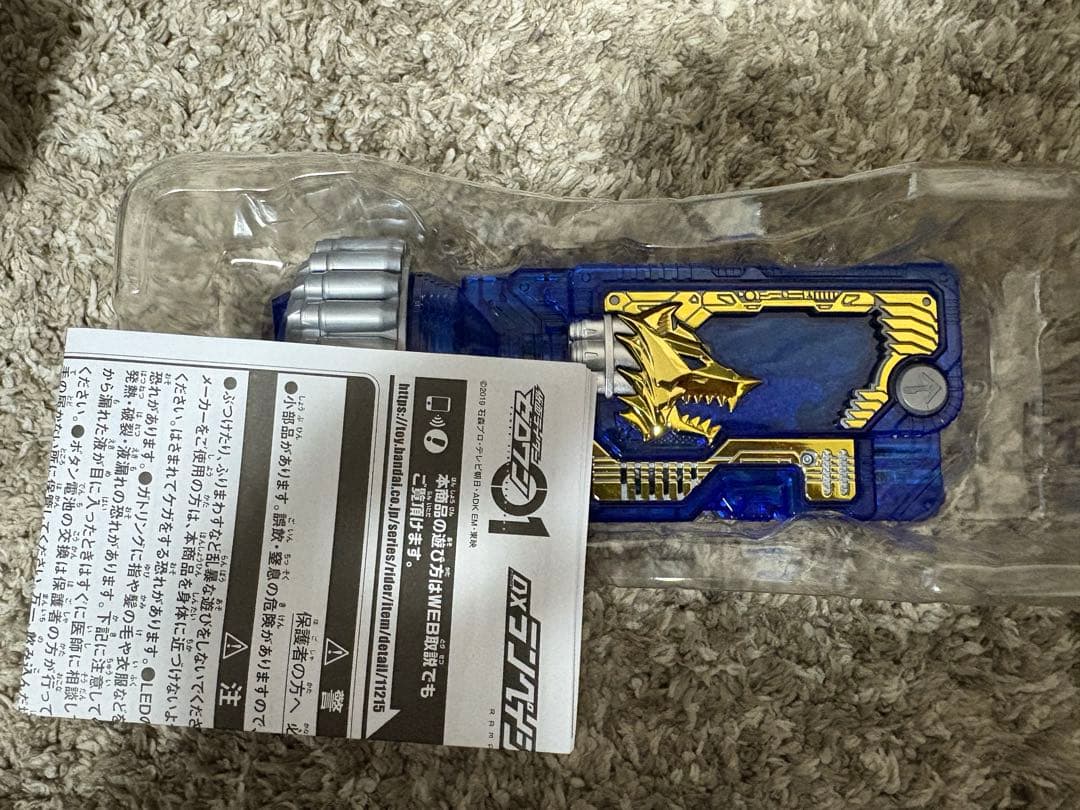 仮面ライダーゼロワン バルカンセット 仮面ライダーゼロワン バルカンセット