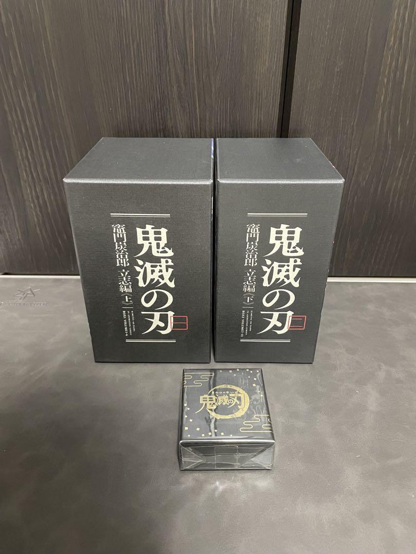 鬼滅の刃 blu-ray 全11巻 立志編 収納BOX付き 豪華セット 特典