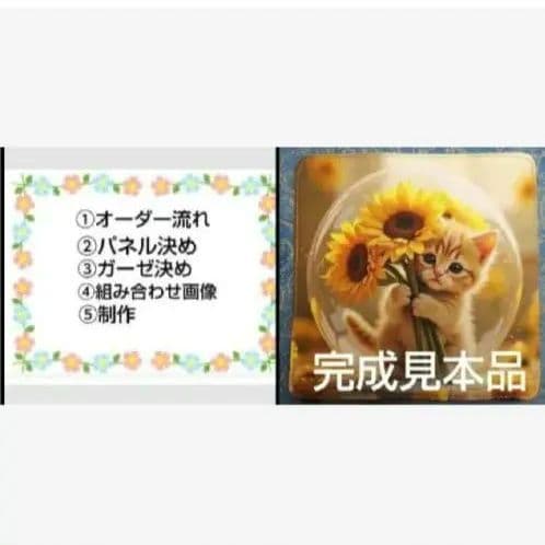オーダーページ ハンカチK5151 猫ちゃん柄ハンドメイド5/23