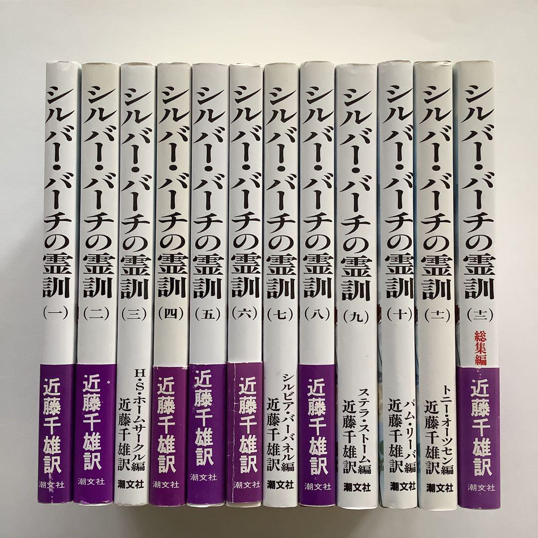 ガイウス 法学提要 新版 船田享二 訳 希少本　レア　古書 ガイウス 法学提要 新版 船田享二 訳 希少本 レア 古書価格