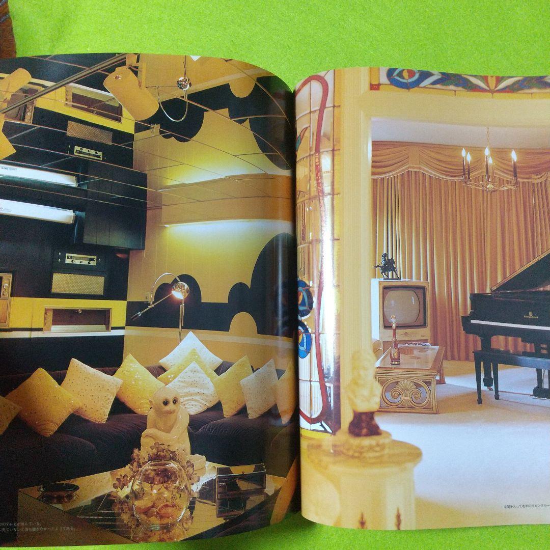 ELLE DECO エル・デコ 1992年春号 - メルカリ