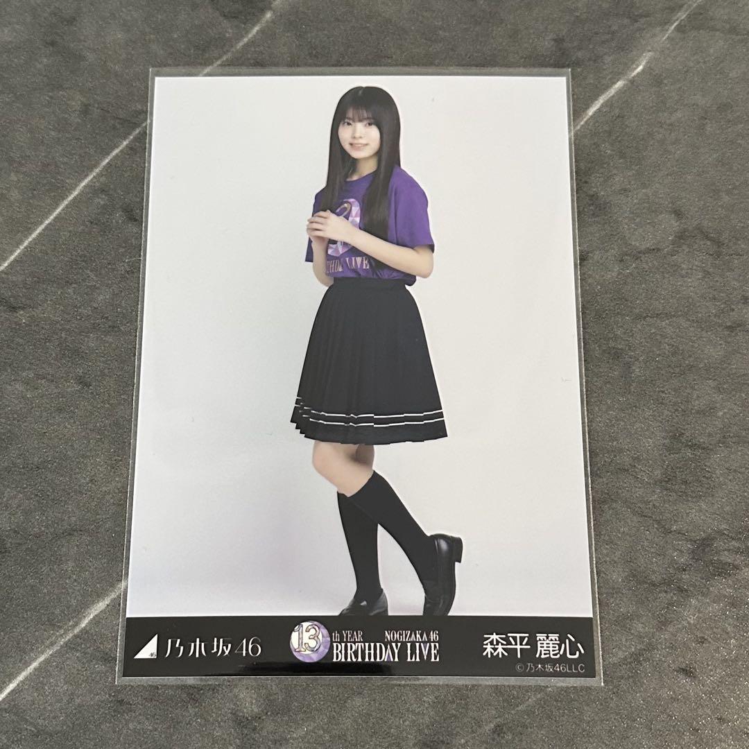 【やす出品】乃木坂46 13thバスラ モバイルBIGアクスタ 森平麗心 乃木坂46 13thバスラ モバイルA賞 BIGアクスタ 森平麗心
