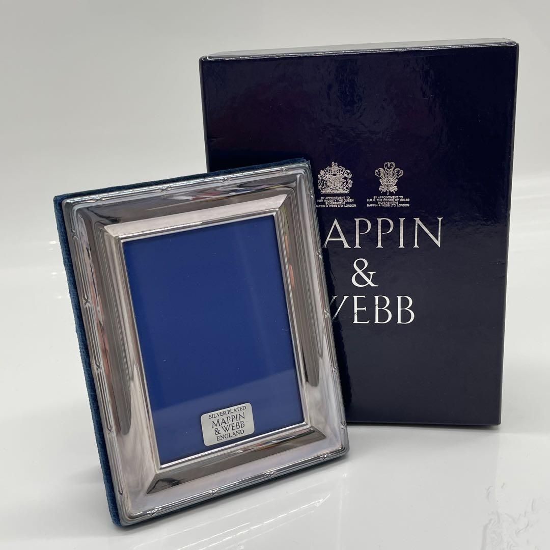 【未使用】イギリス王室御用達　MAPPIN & WEBB 銀製フォトフレーム 未使用品 MAPPIN＆WEBB マッピン&ウェブ フォトフレーム