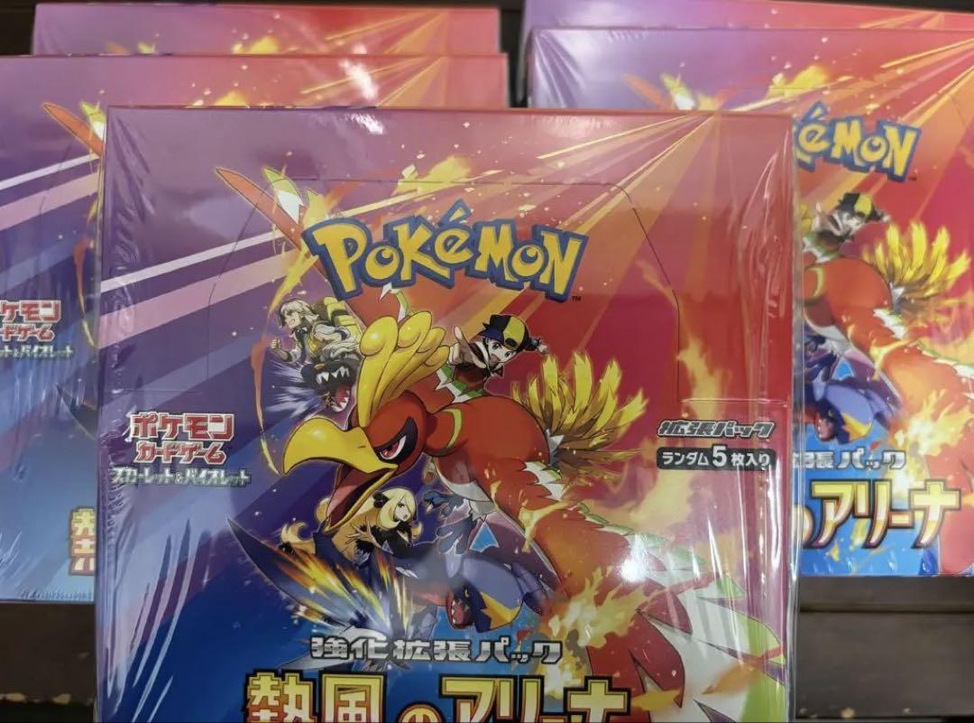ポケモンカード 熱風のアリーナ 5BOX 未開封