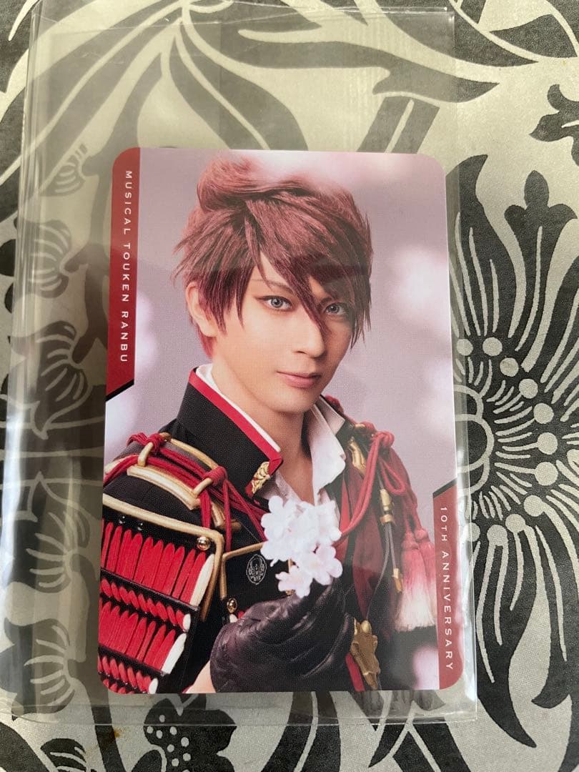 ミュージカル刀剣乱舞 乱舞博覧会 感謝札 大包平