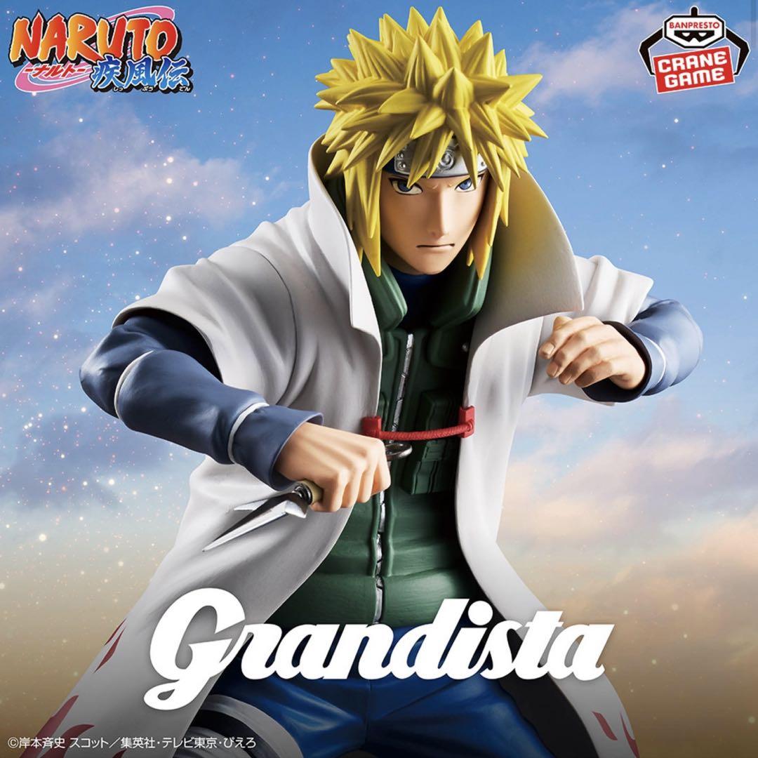 ナルト Amazon.co.jp: NARUTO-ナルト- 疾風伝 BANPRESTO FIGURE