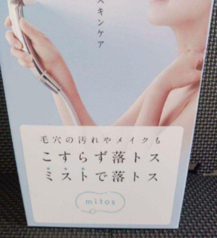 SANEI 　ミストシャワーヘッド 　ミトス mitos