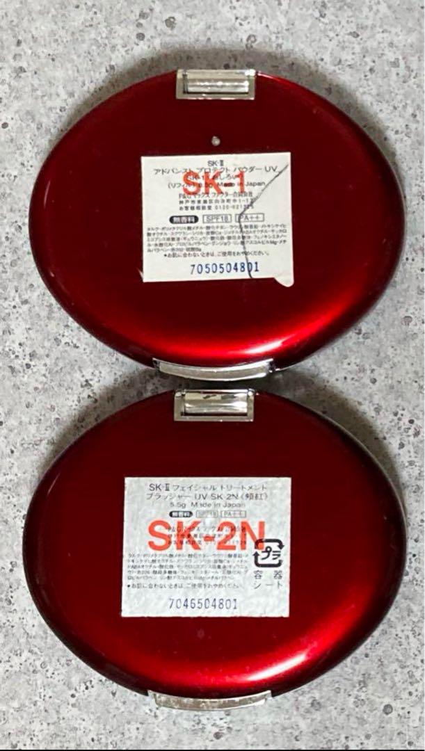 中古品 SK-II エスケーツー セット おしろい パウダー 頬紅