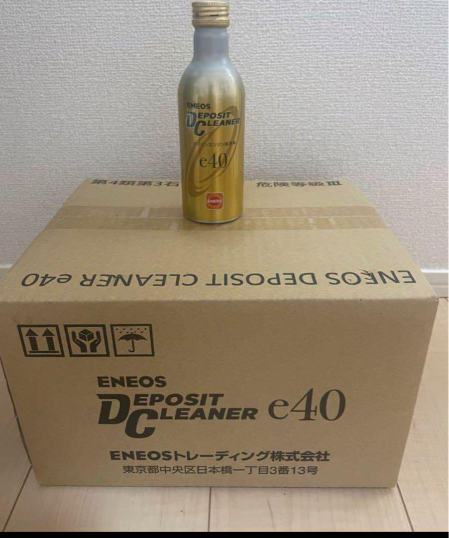 エネオス　デポジットクリーナー e40 20本セット　今年の夏製造分
