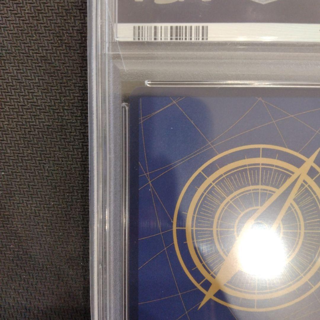 PSA10 モンキー・D・ルフィ 銀ニカ