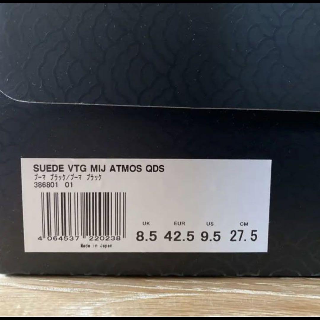 新品 PUMA SUEDE MIJ atmos プーマ　スエード