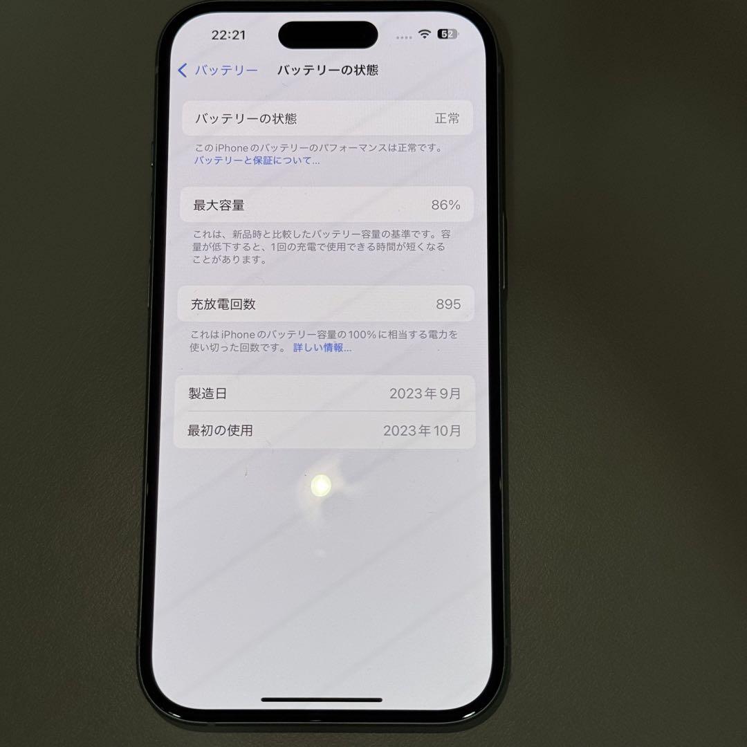 Amazon | 【整備済み品】 Apple iPhone 15 128GB グリーン SIM