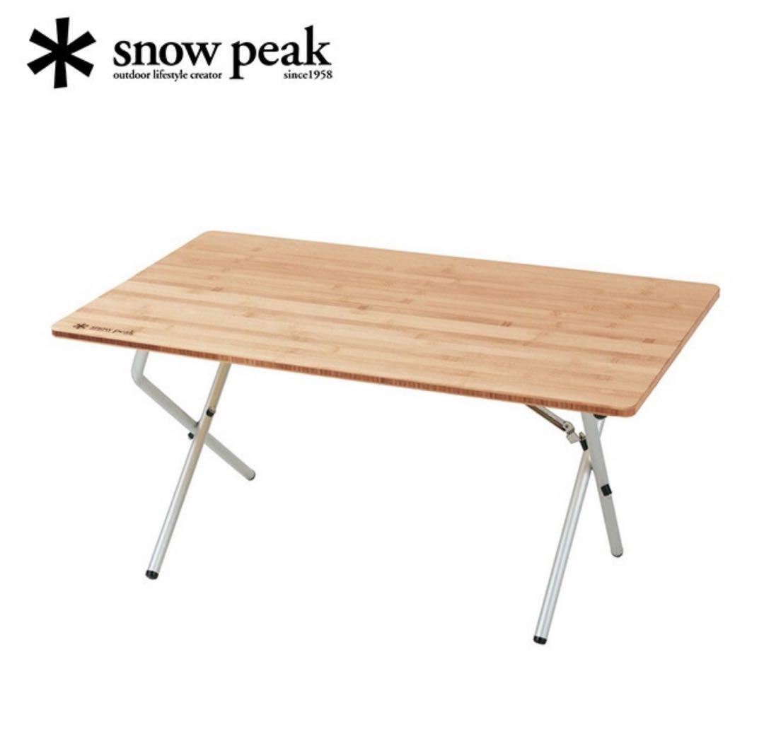 snow peak ワンアクションローテーブル竹　LV-100TR