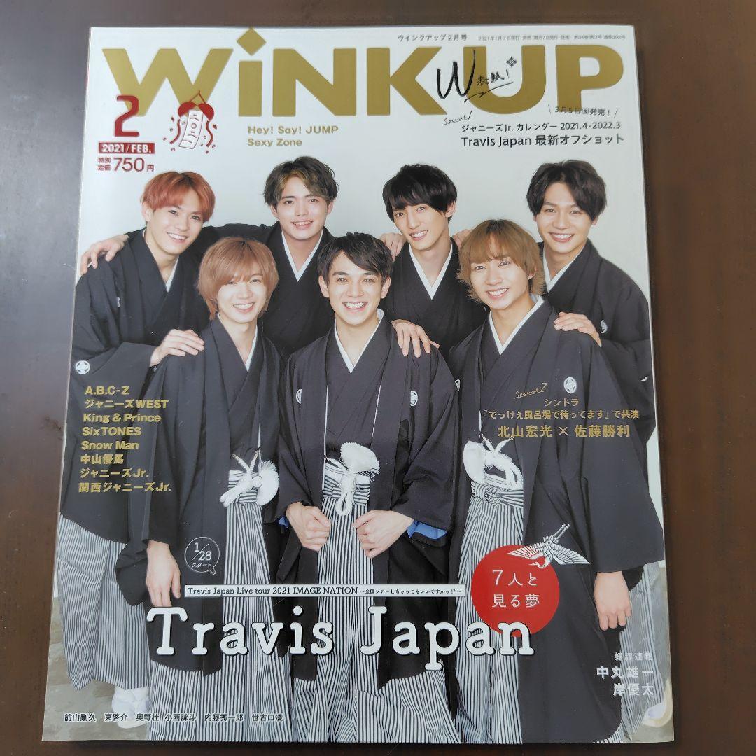 Yahoo!オークション - yb023 Wink up 
