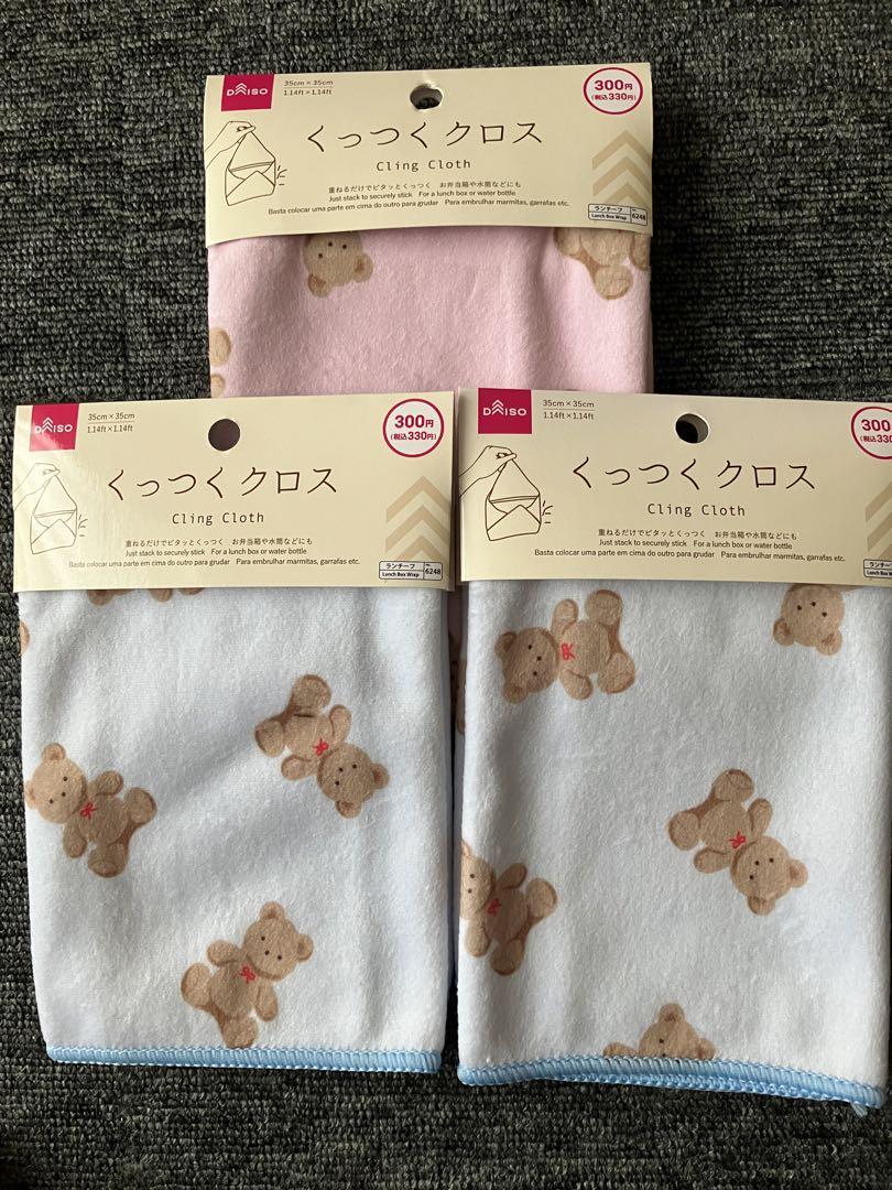 3枚セットお弁当ランチクロスダイソーくっつくお弁当結ばず包めるクロス