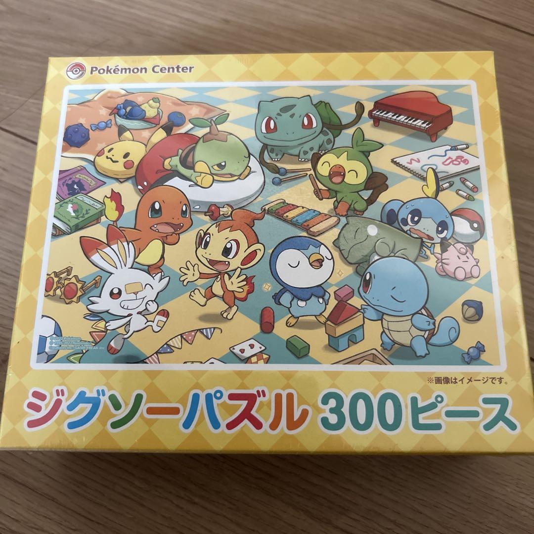 ポケモンセンター 300ピースパズル - メルカリ