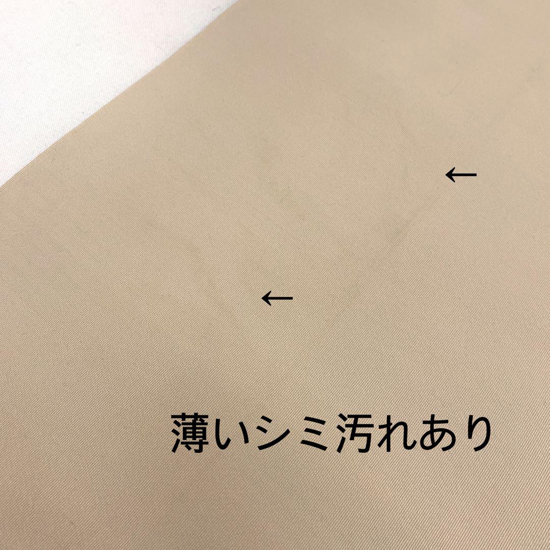 謹製