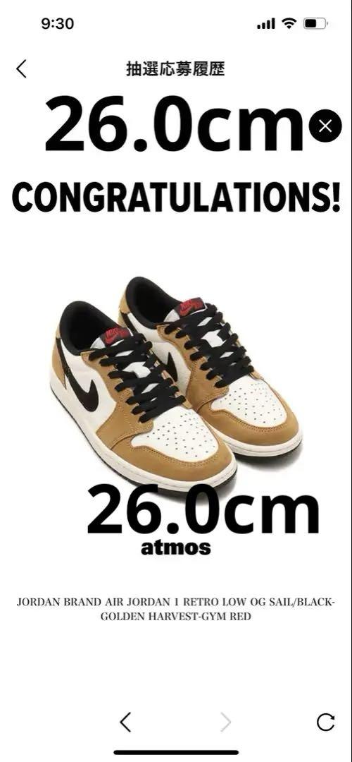 Air Jordan 1 Low OG 