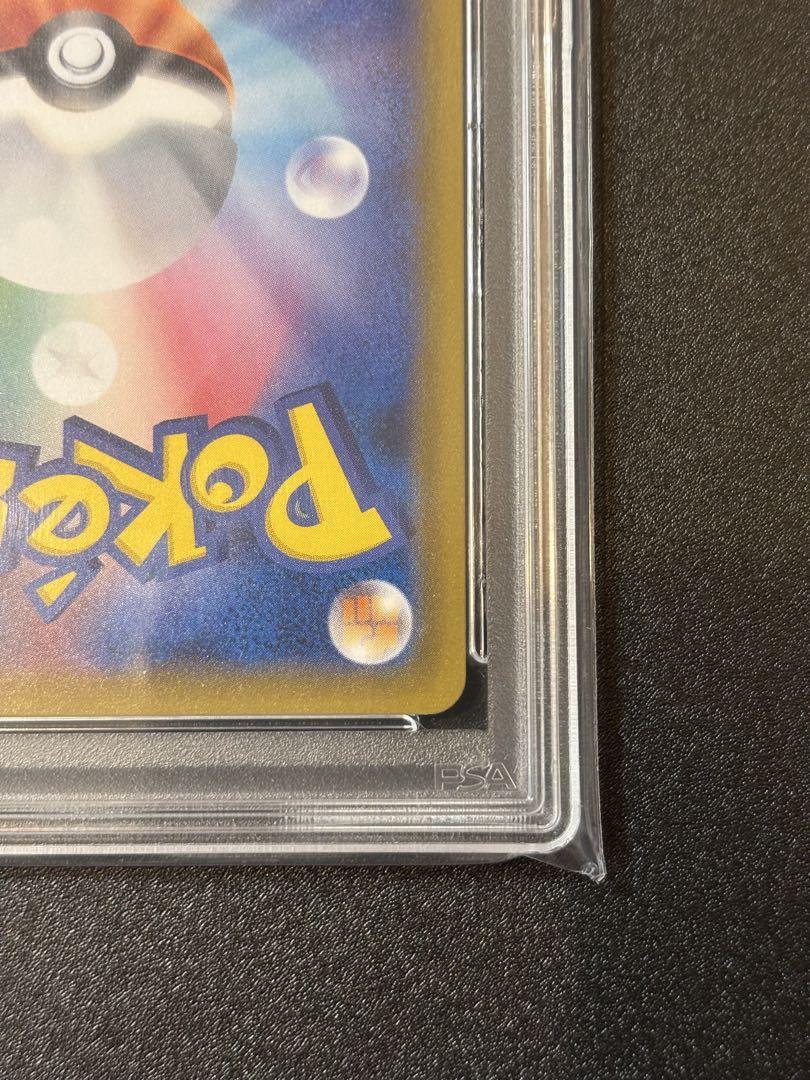 ポケモンカード　グレイシアGX SSR PSA10